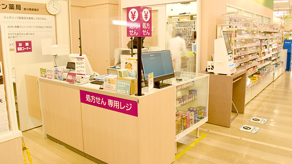 イオン薬局豊川開運通店の受付/カウンター