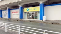 まちほけ薬局　豊川市民病院前店の外観