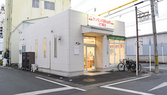 あったかおひさま薬局の外観