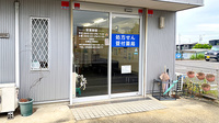 ひがしやま薬局の入口