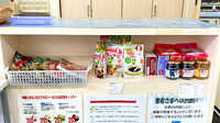 ひがしやま薬局の健康食品