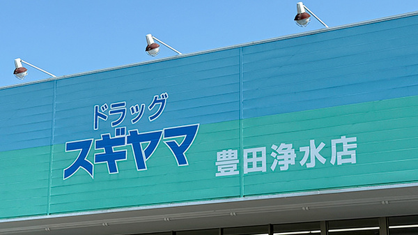 看板