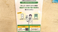 オレンジ薬局の電子お薬手帳対応