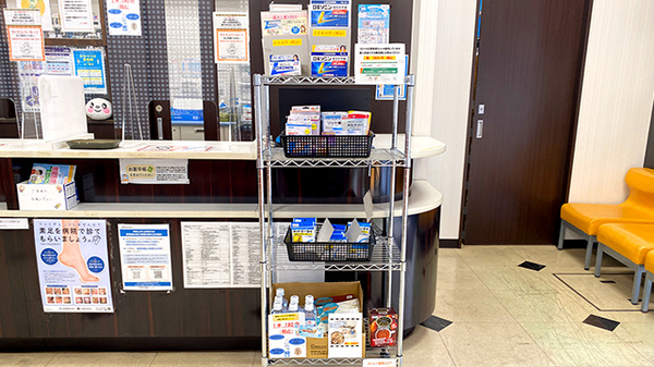 オレンジ薬局の一般医薬品