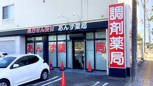 外観