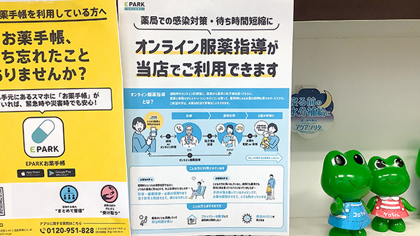 その他サービス