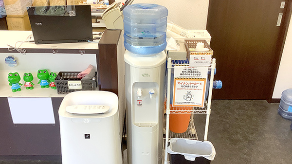 フリーサービス