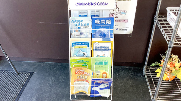 冊子