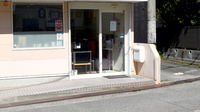 すみれ薬局の入口