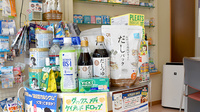 すみれ薬局の飲食物