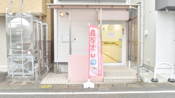 コスモス調剤薬局 小牧駅南店の入口