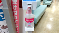 コスモス調剤薬局 小牧駅南店の感染予防対策