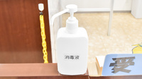 コスモス調剤薬局 小牧駅北店の感染予防対策