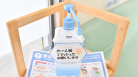 コスモス調剤薬局 小針店の感染予防対策