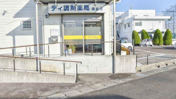 ディ調剤の入口