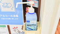 ディ調剤の感染予防対策