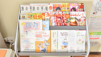 ディ調剤の書籍