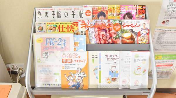 ディ調剤の書籍