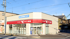 アイン薬局 稲沢店の外観