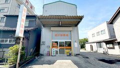 稲沢南薬局の外観