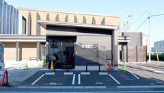 薬局サングリーン大府西店の外観