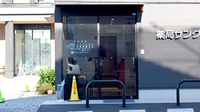 薬局サングリーン大府西店の入口