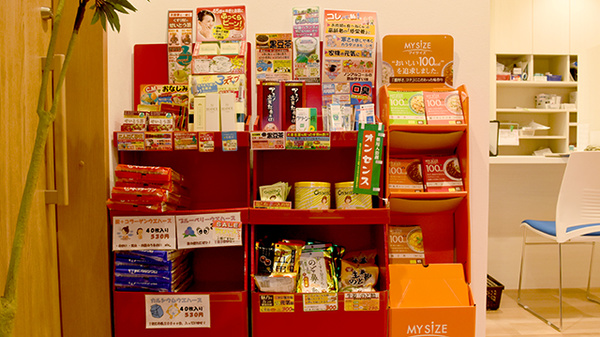 薬局サングリーン大府西店の健康食品