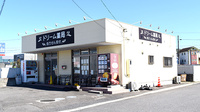 ドリーム薬局大府店の外観