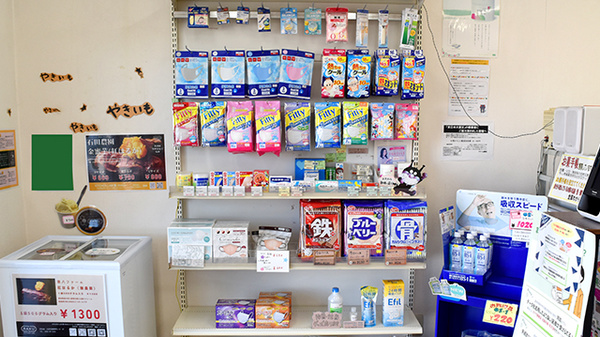 ドリーム薬局大府店の雑貨品
