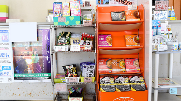 ドリーム薬局大府店の健康食品