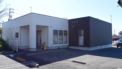 ドリーム薬局共和店の外観