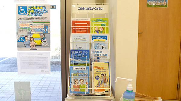 冊子