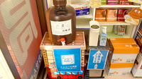 ドリーム薬局駅前店のフリーサービス