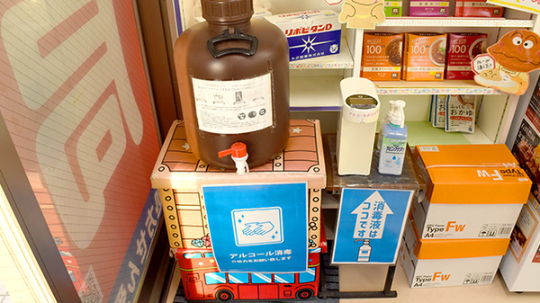 ドリーム薬局駅前店のフリーサービス