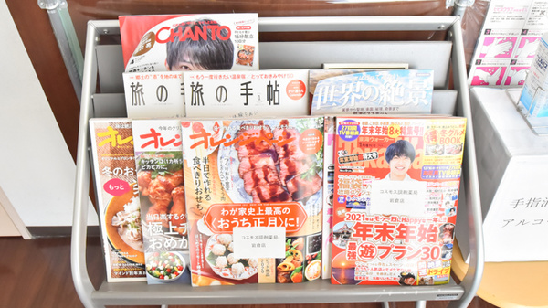 書籍