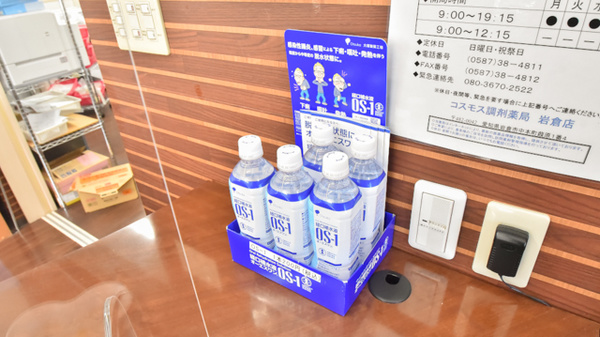 飲食物