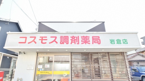 看板