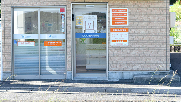 入口