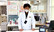 パンダ薬局の薬剤師/スタッフ