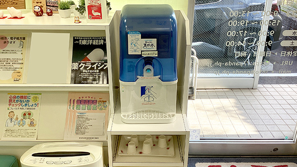 フリーサービス
