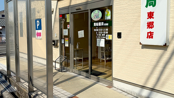 入口