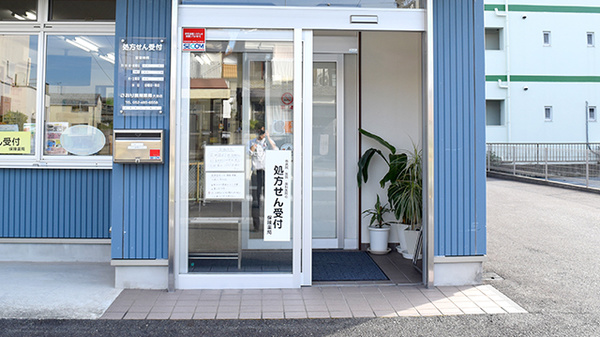 さおり調剤薬局大治店の入口