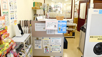 さおり調剤薬局大治店の受付/カウンター