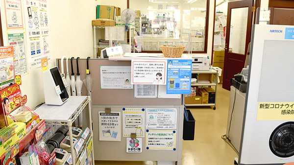 さおり調剤薬局大治店の受付/カウンター