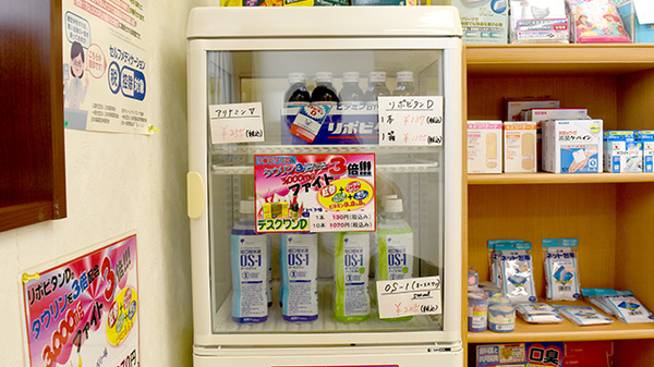 さおり調剤薬局大治店の飲食物