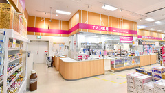 イオン薬局東浦店の外観