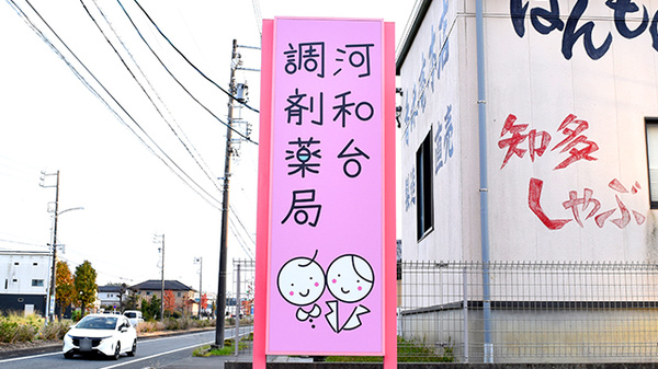 看板