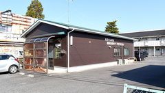 薬局森のくすりやさんの外観