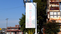 薬局森のくすりやさんの看板