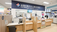 イオン薬局三好店の受付/カウンター